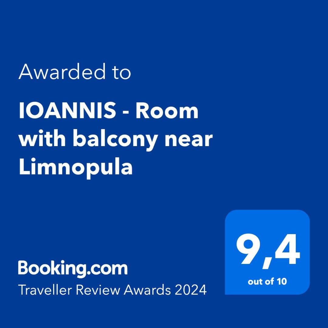 Gavrolimni Ioannis - Room With Balcony Near Limnopula חדר תמונה